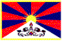 Tibet Awarenes